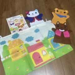 保育　パペットシアター