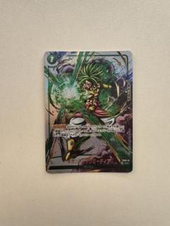 【PSA10】　ギガンティックミーティア　ブロリー　墨絵　烈火の闘気 PSA10】 ギガンティックミーティア ブロリー 墨絵 烈火の闘気