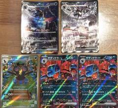ブースターSAR ドラメシヤマスボミラー　バチンキーモンボ　ニュートラルセンター ブースターSAR ドラメシヤマスボミラー バチンキーモンボ