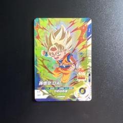 PR 孫悟空 プロモ パラレル DBFW】孫悟空 FB05-053 R プロモ パラレル - メルカリ