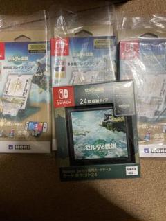 2025年最新】nintendo switch ゼルダの伝説 セットの人気