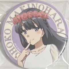 青ブタ ゆめみる少女の夢を見ない 桜島麻衣 ローソン 限定 缶バッジ 青春ブタ野郎はゆめみる少女の夢を見ない 桜島麻衣 缶バッジ