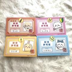 ※ かな♡プロフ必読 ページ かな♡プロフ必読 様 専用ページ - メルカリ