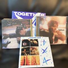 TXT テヒョン THE STAR CHAPTER: TOGETHER ソロ