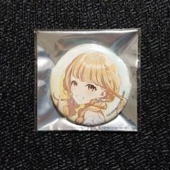学園アイドルマスター 学マス 缶バッジ 藤田ことね アップ 缶バ