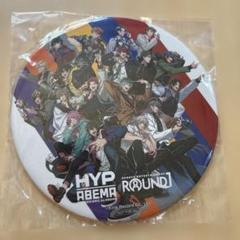 ヒプノシスマイク ROUND1限定 バスタオル 全６種セット+ステッカー3袋 hypnosismic_01.jpg