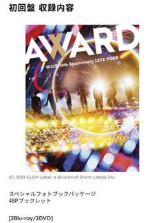 2025年最新】WEST. 10th Anniversary Liveの人気アイテム - メルカリ