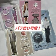 ＆Audition ＆TEAM 未開封 アクスタ ＆ ラキドロ トレカ セット &TEAM - 未開封 &TEAM ラキドロ トレカ セットの通販 by ダグ's