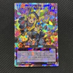 2025年最新】セブンスロードウィッチの人気アイテム - メルカリ