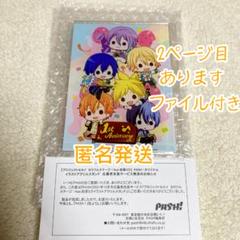 PASH! プロセカ 1周年 アクスタ 未開封新品　[匿名発送] ファイル付き