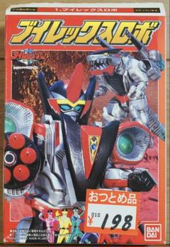 BANDAI タイムレンジャー ブイレックスロボ 食玩のサムネイル