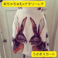 【年中無休】 うさぎ 2025年最新】あちゃちゅむ バッグの人気アイテム メルカリ - スカート