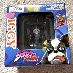 【超希少・未開封】ジョジョ展限定 超像マスコット イギー 荒木飛呂彦指定カラーのサムネイル