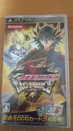 遊戯王5D's TAG FORCE 6