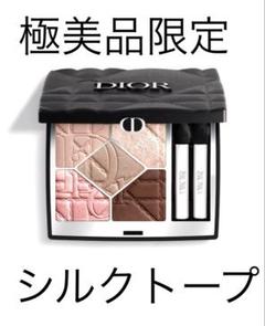 2025年最新】サンククルール 647の人気アイテム - メルカリ