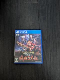 PS4 信長の野望・創造 戦国立志伝