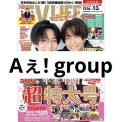 女の子向けプレゼント集結 2025年最新】LIFE誌の人気アイテム メルカリ - その他