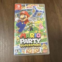 マリオパーティ スーパースターズ