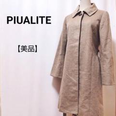 【美品】Fujikou フジコウ　カシミヤ100%ステンカラーロングコート 楽天市場】USED 古着 コート一般 コート Coat GRAND FACE