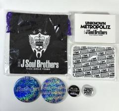 三代目 J Soul Brothers セット