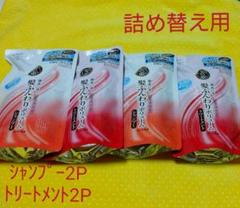 ロート製薬 50の恵 ボリュームTR脂性頭皮用 替 330ml