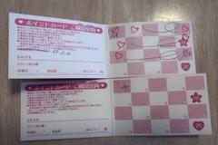 プリスト ポイントカード プリキュア プリティストア on X: 