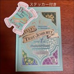 クアラントット ノベルティの中古/未使用品 - メルカリ クアラントット ノベルティの中古/未使用品 - メルカリ