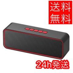 ★重低音強化の高音質スピーカー!12時間再生可能★Bluetoothスピーカー