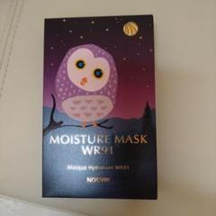 ノエビア】SPECIAL x NEUROGIC MASK 3枚入り（2箱）