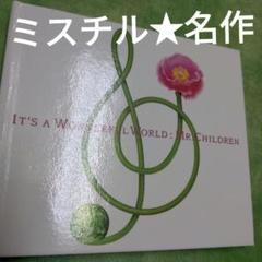 Mr.Children/IT'S A WONDERFUL WORLDのサムネイル