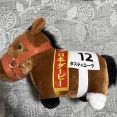 2025年最新】タスティエーラの人気アイテム - メルカリ