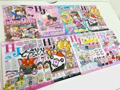 2025年最新】サン宝石カタログの人気アイテム - メルカリ