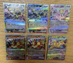 2025年最新】ブラッキーEX RR テラスタルフェスの人気アイテム