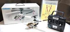 HIROBO　S.R.B　Quark　STD　ラジコンヘリ Hirobo SRB Quark Electric RC Helicopter - Single Rotor