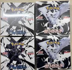 ホワイトフレア ブラックボルト 各2BOX 合計4BOX新品未開封シュリンク付き 新品未開封 ポケモンカード ブラックボルト ホワイトフレア 各