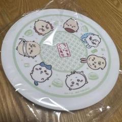 新品　くら寿司×ちいかわ　お皿　4集合