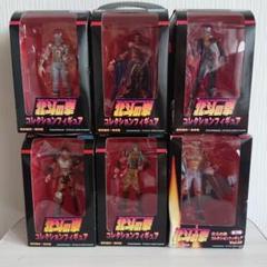 北斗の拳 コレクションフィギュア 6体