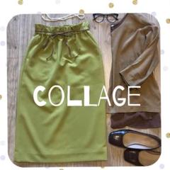 美品*CollageピスタチオカラーSK38