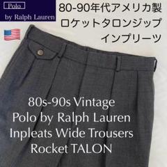 大人気新品 80s90sラルフローレン薄手ウールインプリーツワイドパンツ パンツ