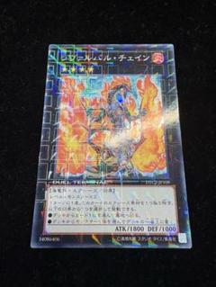 遊戯王　ラヴァルバルチェイン　DTC シークレット　PSA9 遊戯王 ラヴァルバルチェイン シークレット DTC - メルカリ
