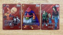 ドラゴンボールカード フュージョンワールド 人造人間17号　魔人ブウ　クリリン