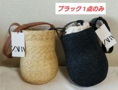 【ZARA】新品タグ　バスケットバック 速攻ポチりました！」って！【ZARA】ザラ女も“ガチ買い”！「かご