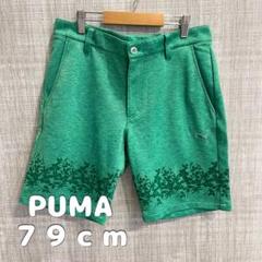 PUMA GOLF プーマゴルフウェア Ｌサイズ ハーフパンツ ボタニカル