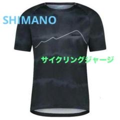 2025年最新】シマノサイクルジャージの人気アイテム - メルカリ