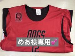 Birdog 犬軍 バスケットボールユニフォーム ゆうた セット Lサイズ 2025年最新】birdog ユニフォームの人気アイテム - メルカリ