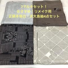 T*U様 【彦兵衛mini】3,000円スタート！小柄の方におすすめ！人気有松絞 三方良し 小型電気チェーンブロック 定格荷重500kg (揚程4m）単