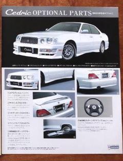Y33セドリック後期の中古 未使用品を探そう メルカリ Y33セドリック後期の中古 未使用品を探そう メルカリ