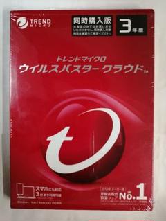 2025年最新】ウイルスバスター 3年の人気アイテム - メルカリ