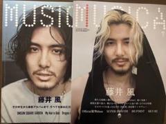 MUSICA 藤井風2冊セット