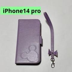 スマホケース iPhone14 pro 手帳型 シンプル 紫